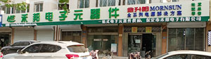 保(bǎo)定leyu和禾邦电(diàn)子元器(qì)件